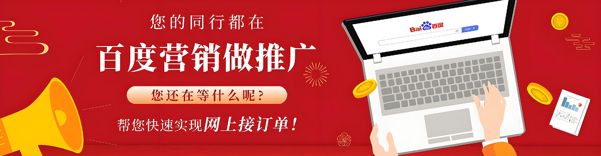 澄迈百度推广价格