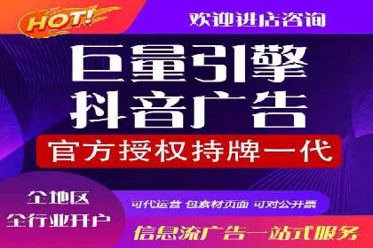 提升信息流广告ROI的秘诀——从XX企业实践看